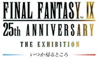 FINAL FANTASY Ⅸ 25th ANNIVERSARY THE EXHIBITION‐いつか帰るところ‐
