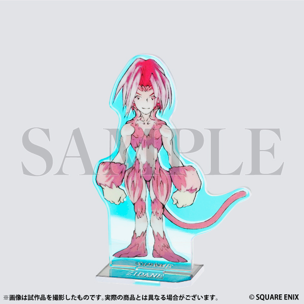 グッズ紹介 | FINAL FANTASY Ⅸ 25th ANNIVERSARY THE EXHIBITION