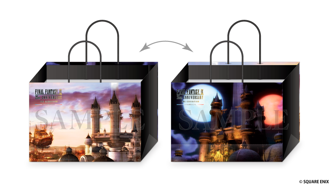 ショッピングバッグ